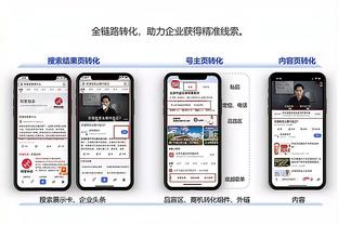 雷竞技app下载官翻版苹果截图1